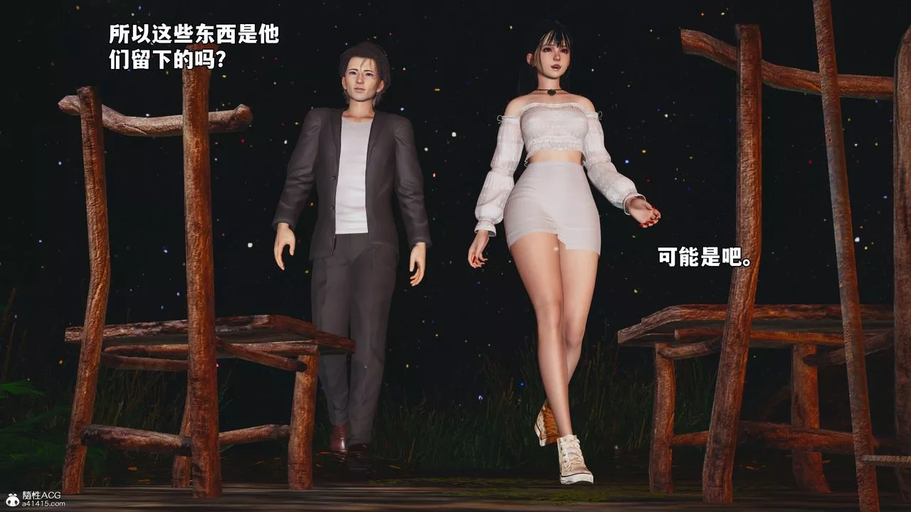 [3D]我成瞭大反派_第二季-第56話 - 图片 29