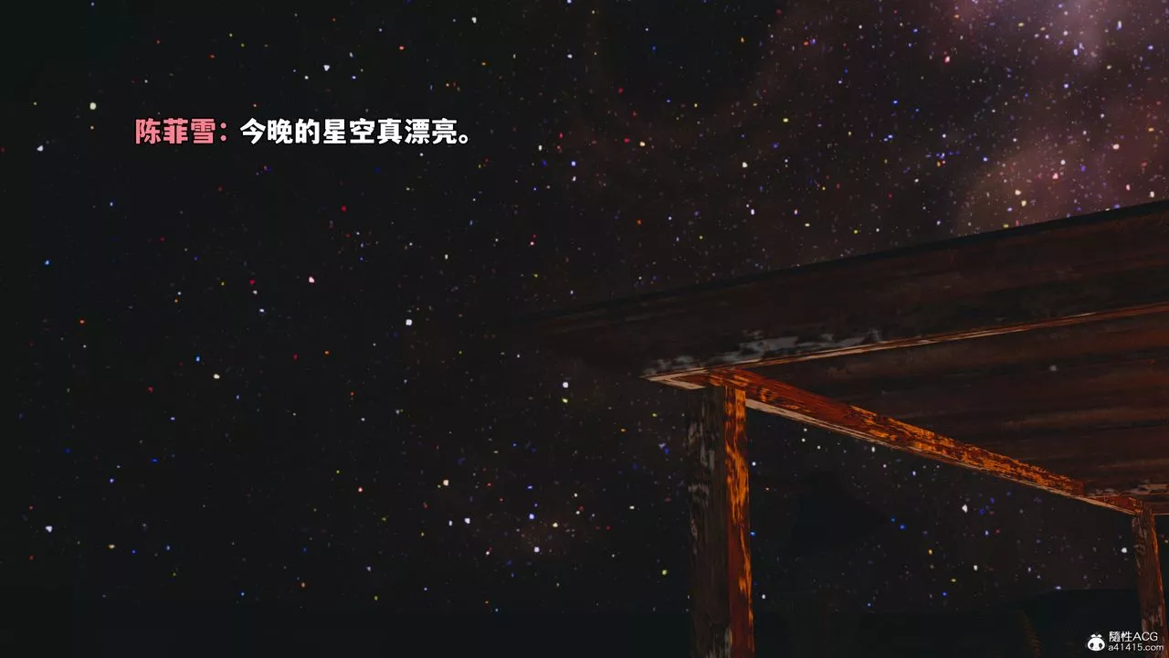 [3D]我成瞭大反派_第二季-第56話 - 图片 30