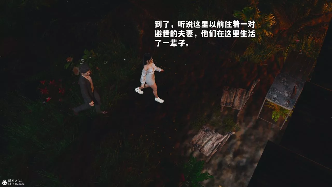 [3D]我成瞭大反派_第二季-第56話 - 图片 28