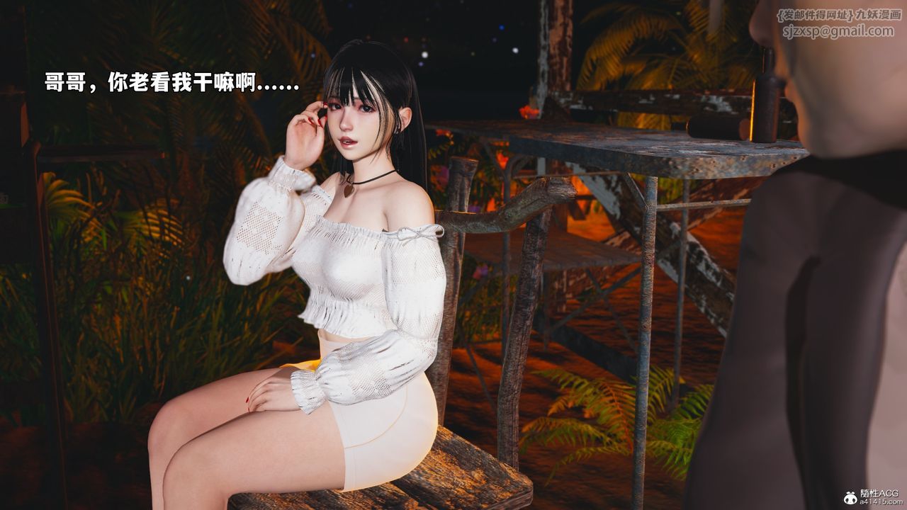 [3D]我成瞭大反派_第二季第56話