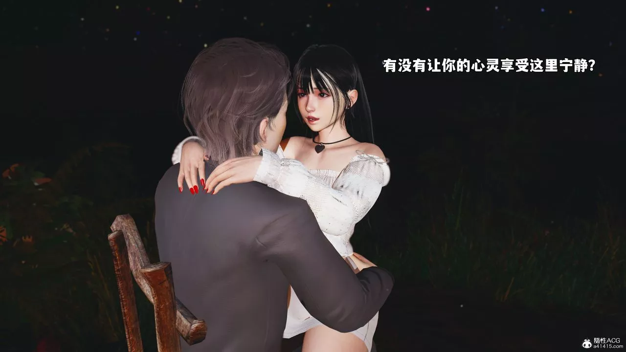[3D]我成瞭大反派_第二季第56話