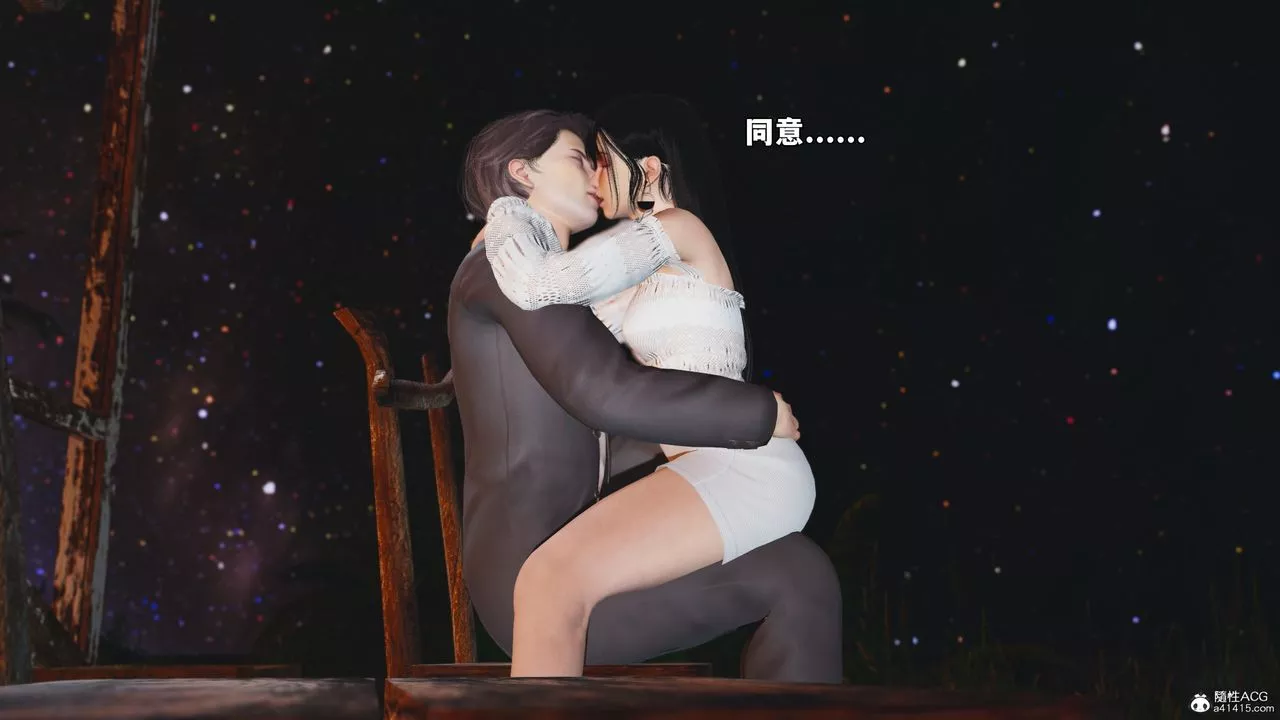 [3D]我成瞭大反派_第二季第56話