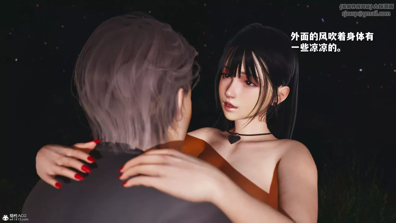 [3D]我成瞭大反派_第二季-第56話 - 图片 50
