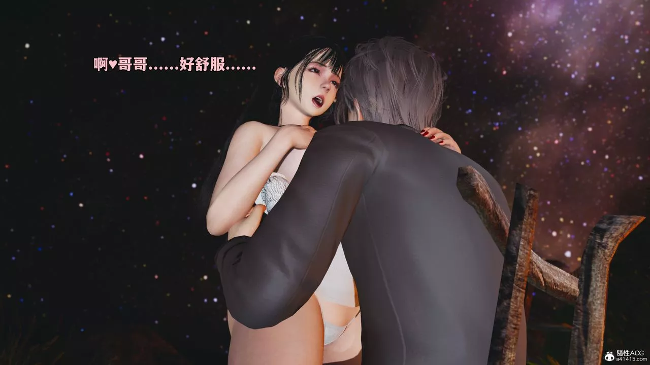 [3D]我成瞭大反派_第二季-第56話 - 图片 52