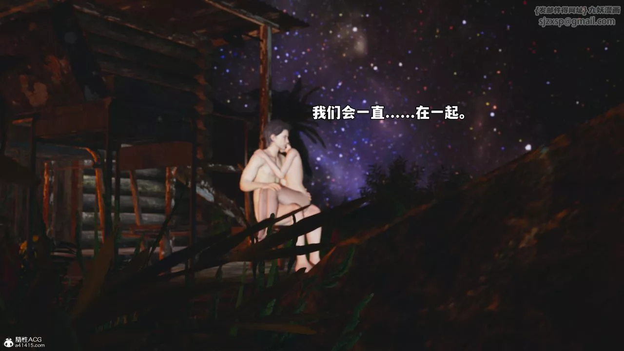 [3D]我成瞭大反派_第二季-第56話 - 图片 62