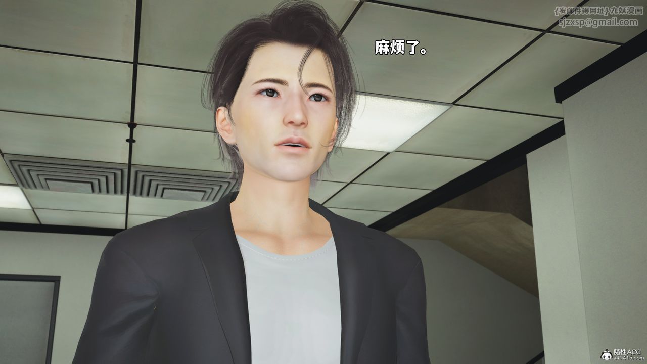 [3D]我成瞭大反派_第二季第56話