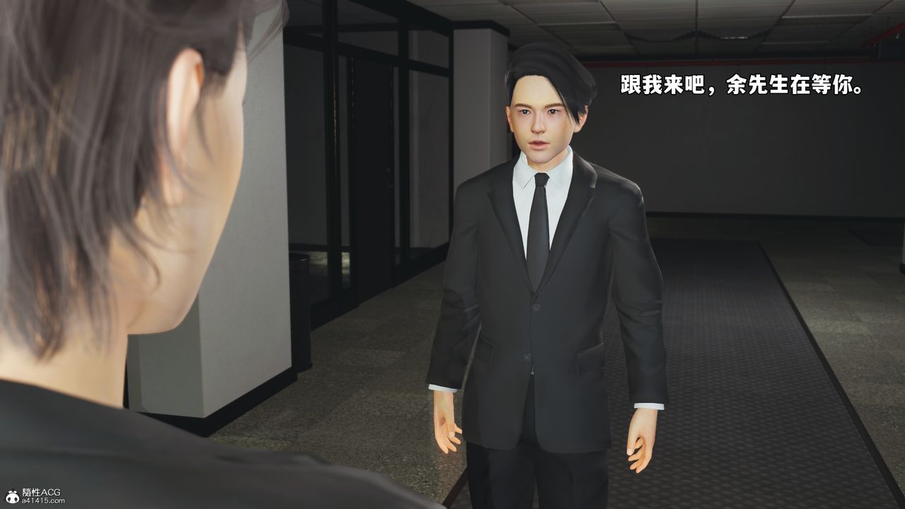 [3D]我成瞭大反派_第二季第56話