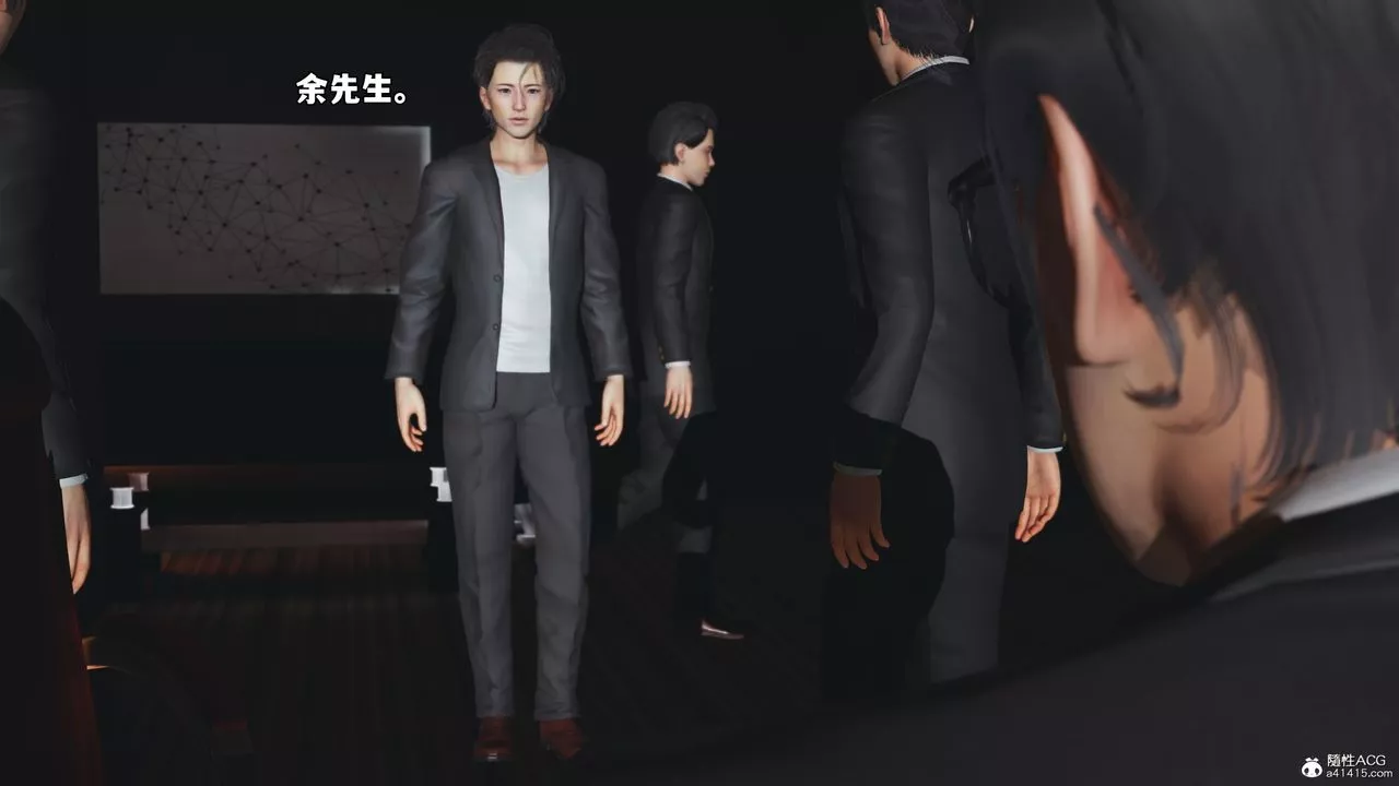 [3D]我成瞭大反派_第二季-第56話 - 图片 71