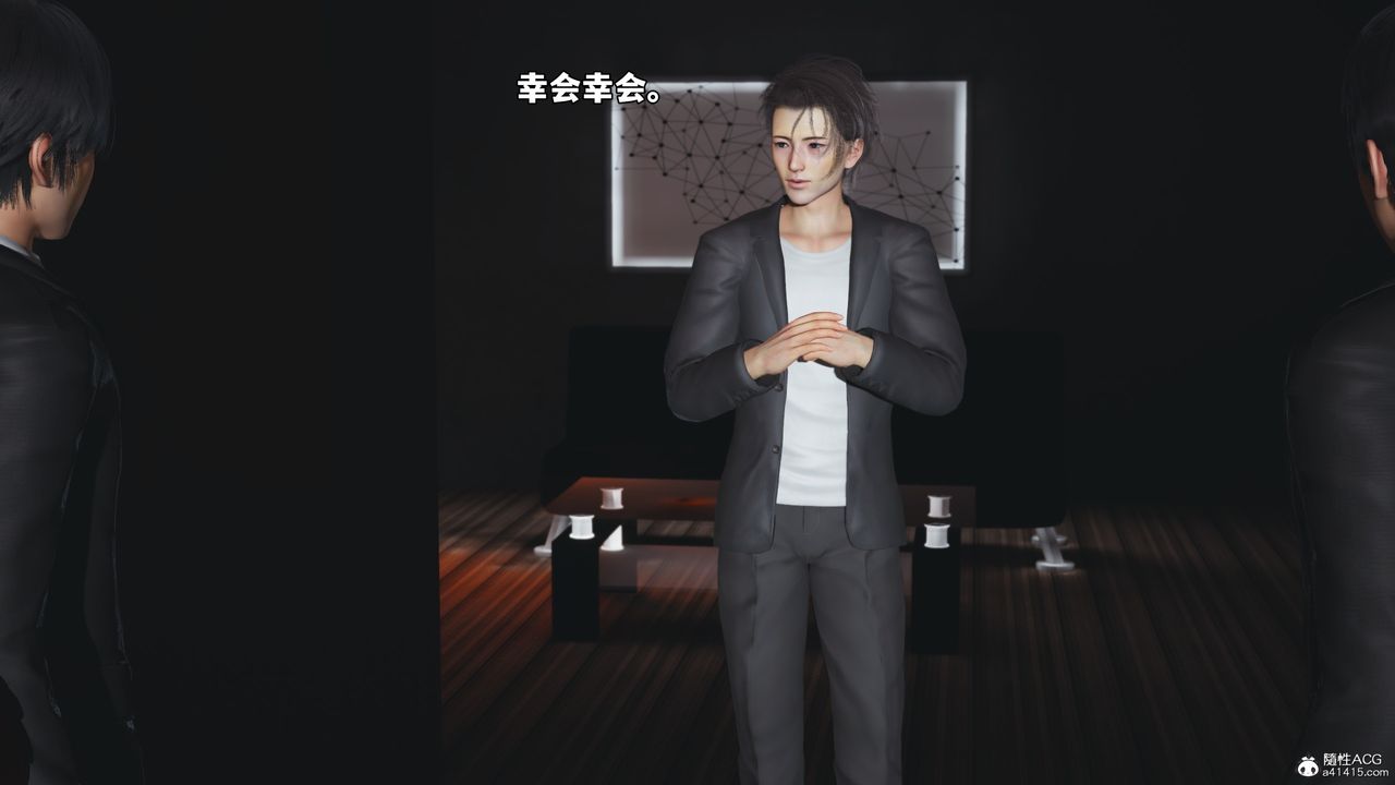 [3D]我成瞭大反派_第二季第56話