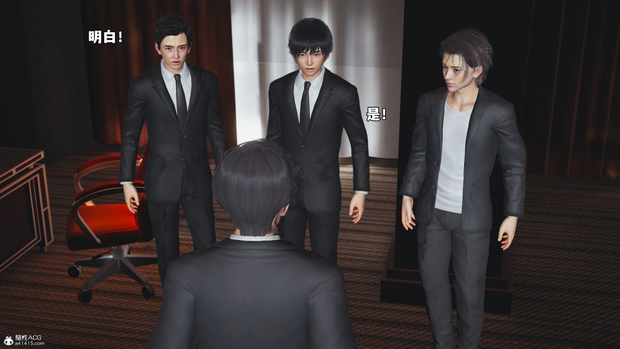 [3D]我成瞭大反派_第二季第56話