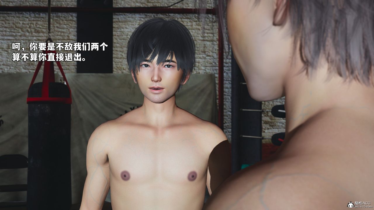 [3D]我成瞭大反派_第二季第57話