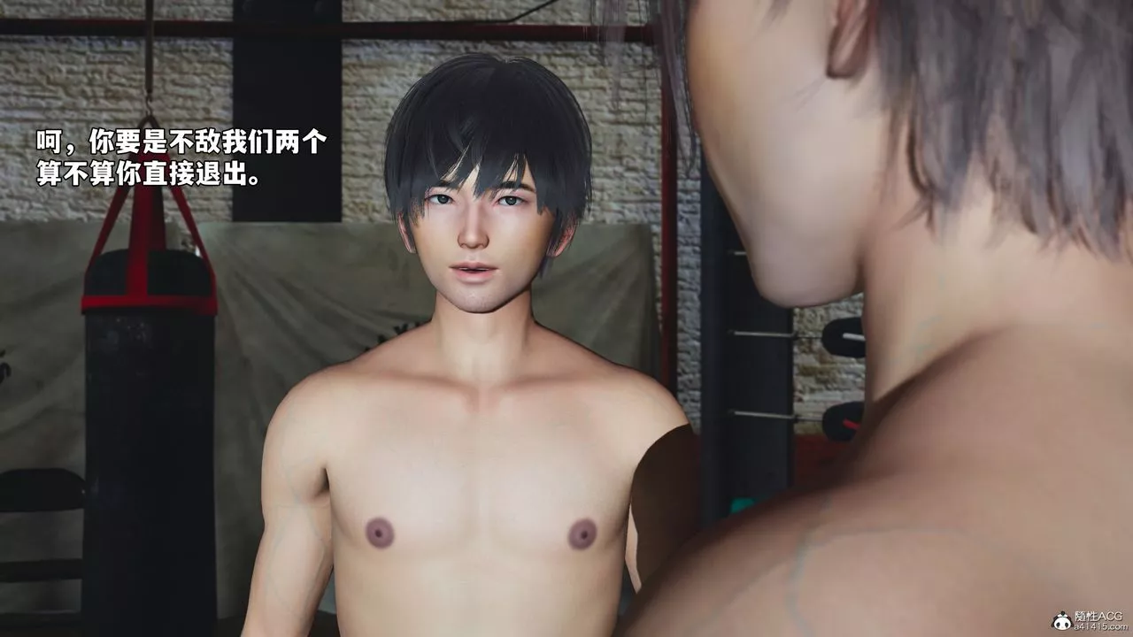 [3D]我成瞭大反派_第二季第57話