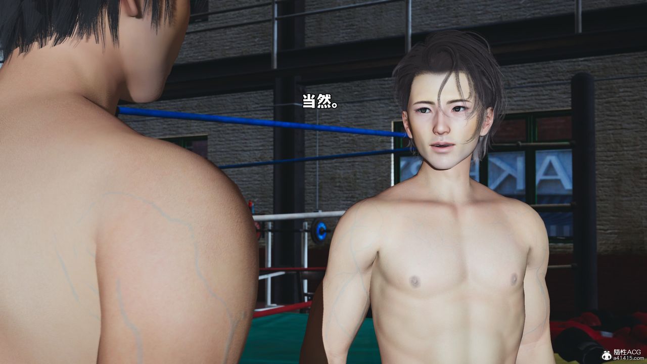 [3D]我成瞭大反派_第二季第57話