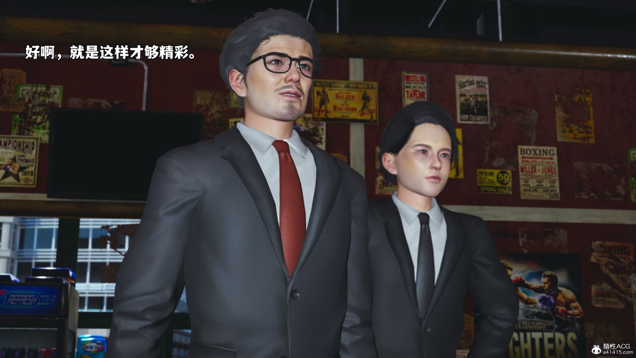 [3D]我成瞭大反派_第二季第57話