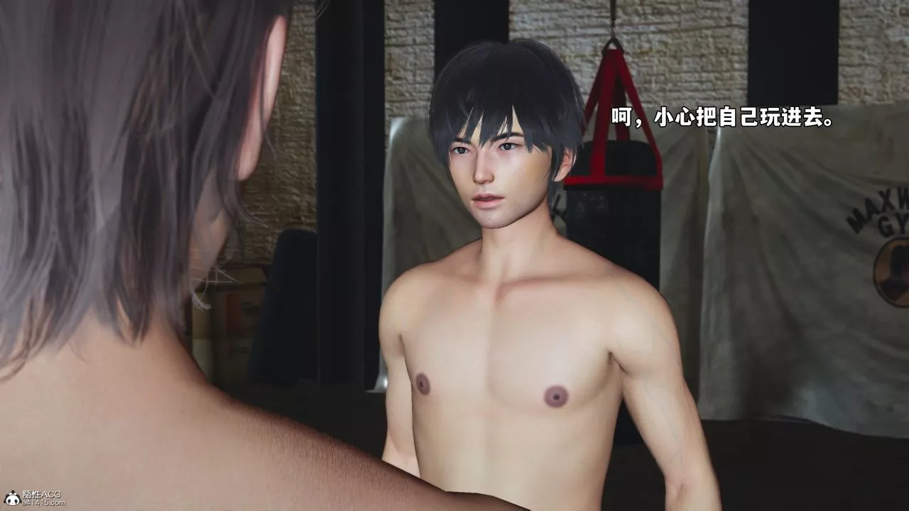 [3D]我成瞭大反派_第二季-第57話 - 图片 8
