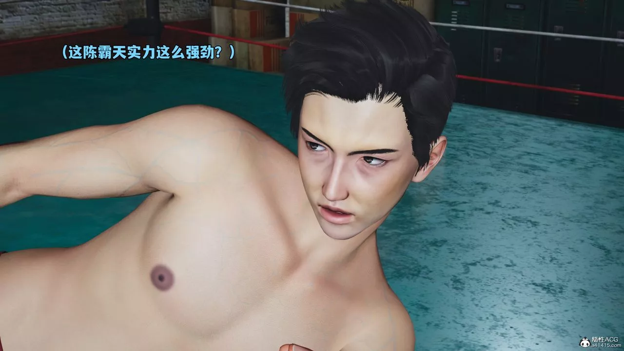 [3D]我成瞭大反派_第二季-第57話 - 图片 12