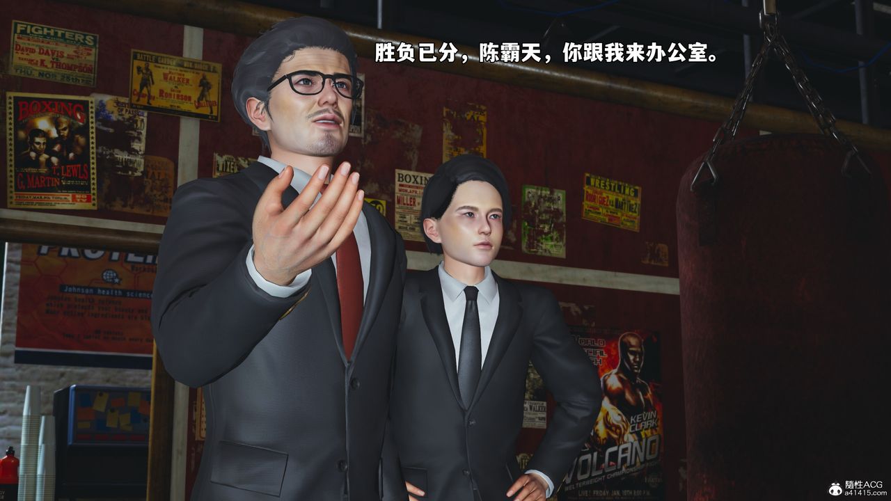 [3D]我成瞭大反派_第二季第57話