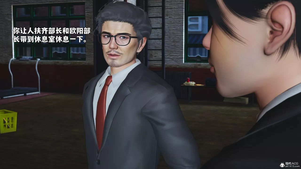 [3D]我成瞭大反派_第二季-第57話 - 图片 18