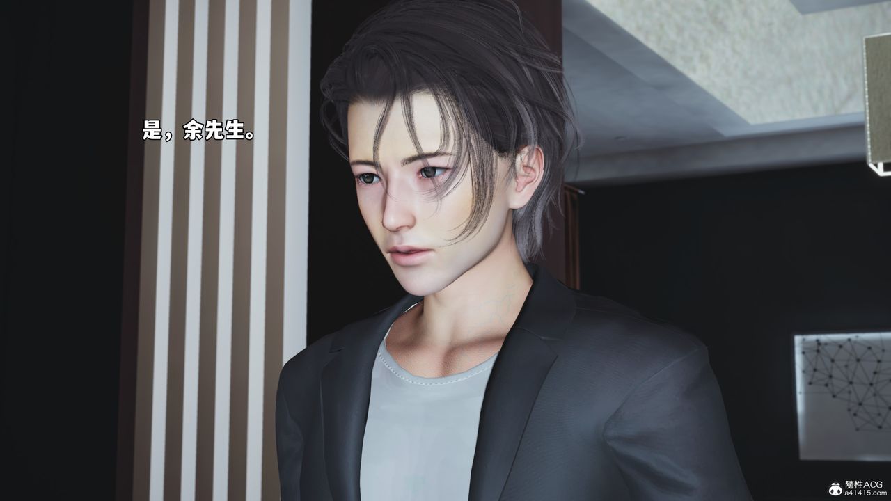 [3D]我成瞭大反派_第二季第57話