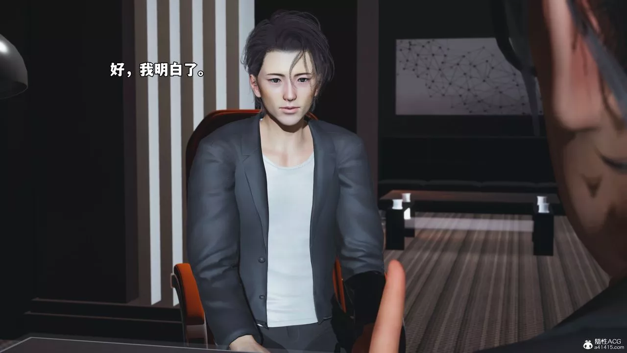 [3D]我成瞭大反派_第二季-第57話 - 图片 25