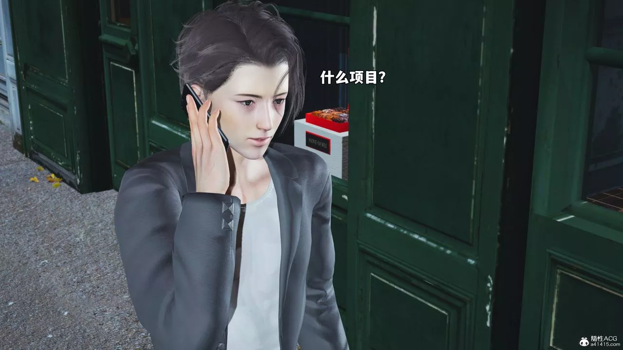 [3D]我成瞭大反派_第二季-第57話 - 图片 31