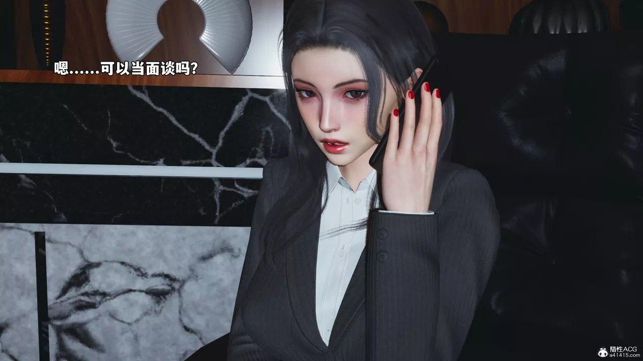 [3D]我成瞭大反派_第二季第57話