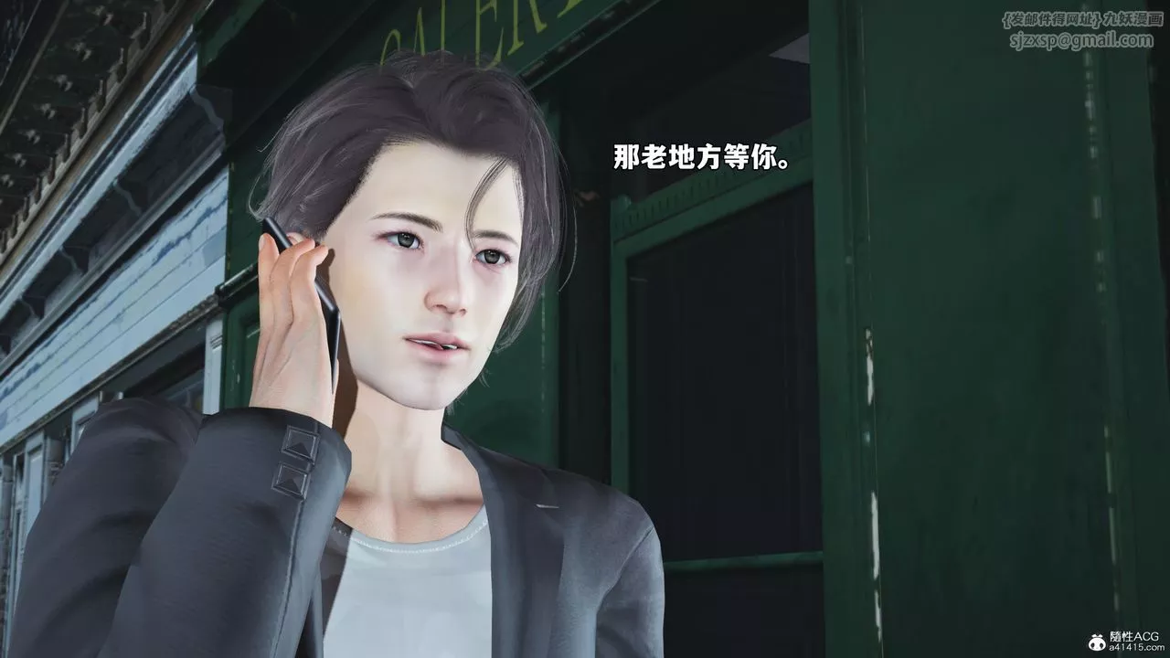 [3D]我成瞭大反派_第二季第57話