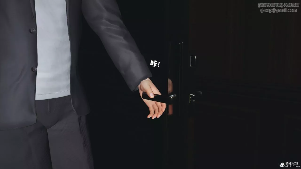 [3D]我成瞭大反派_第二季-第57話 - 图片 34