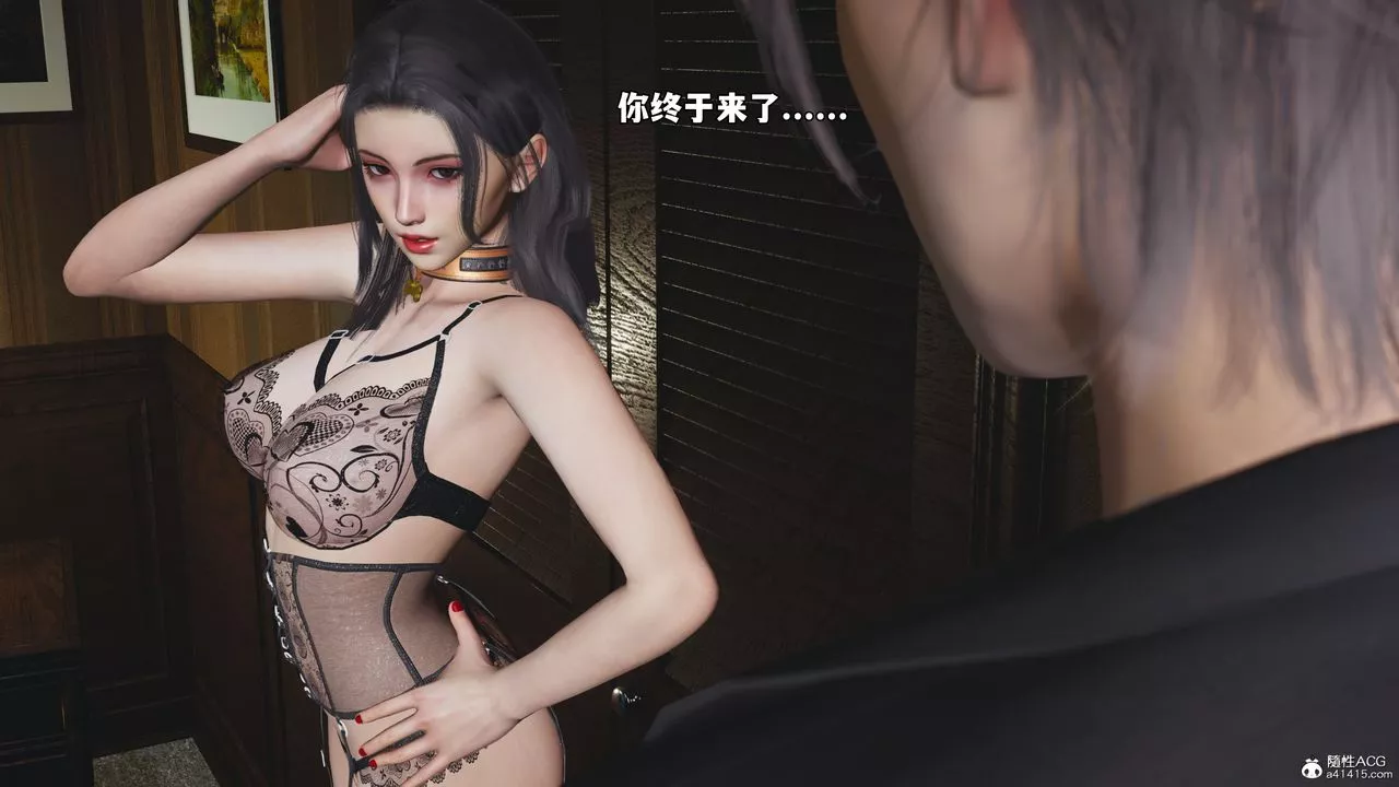 [3D]我成瞭大反派_第二季-第57話 - 图片 38