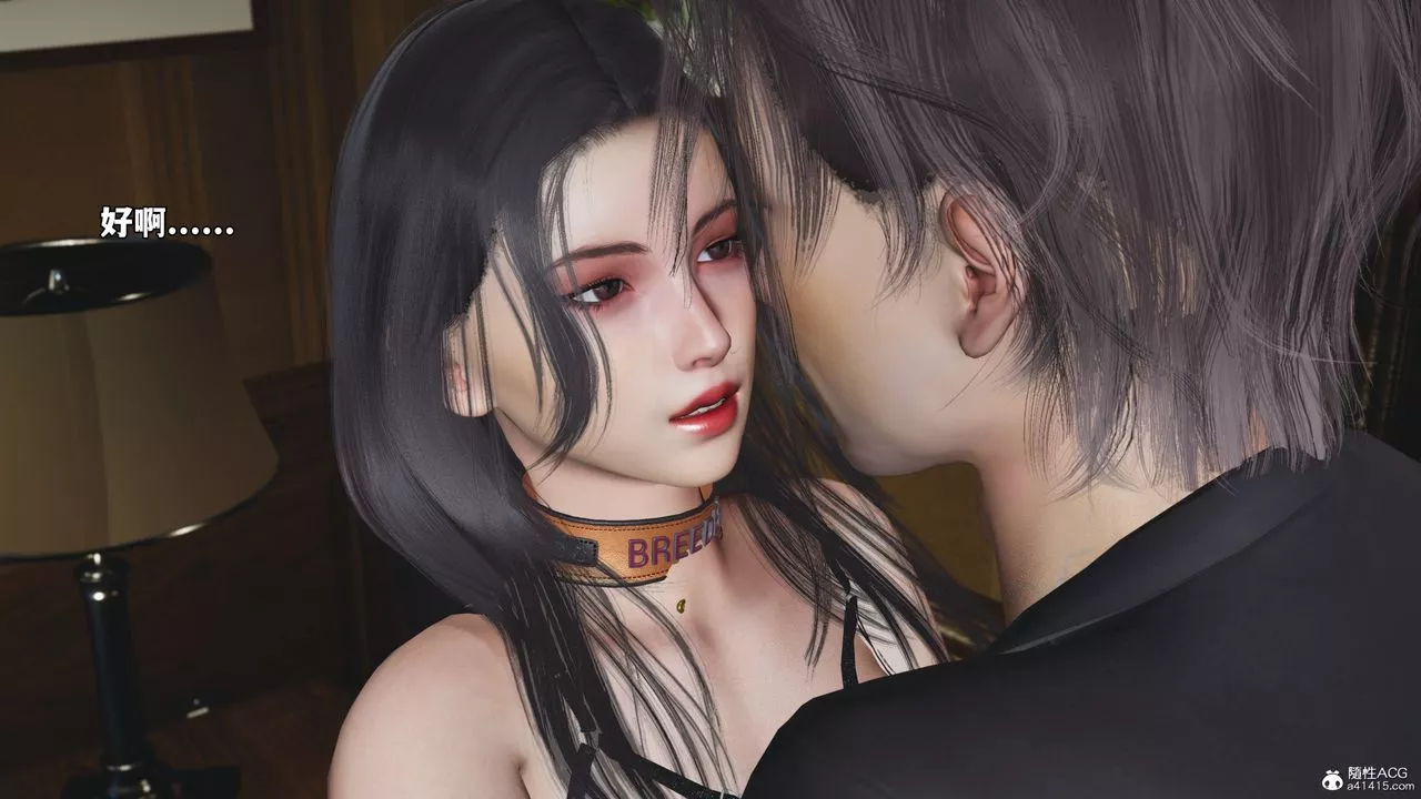 [3D]我成瞭大反派_第二季第57話