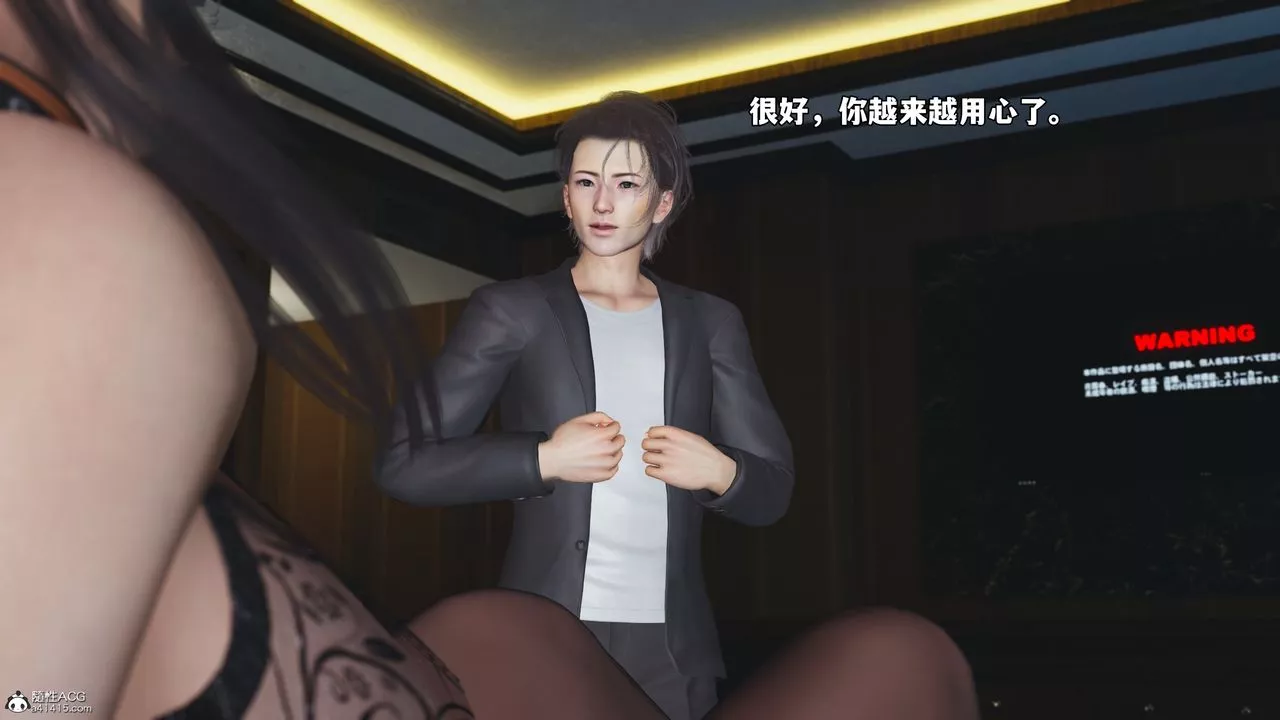[3D]我成瞭大反派_第二季第57話