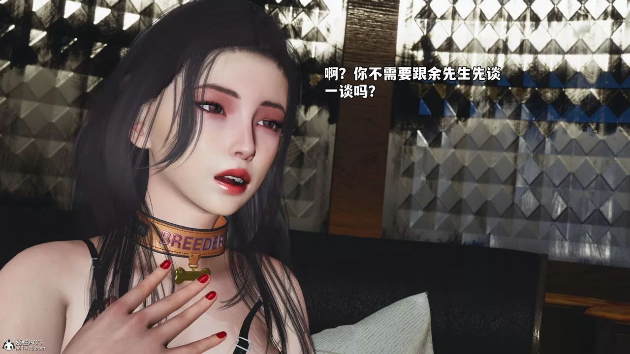 [3D]我成瞭大反派_第二季-第57話 - 图片 62
