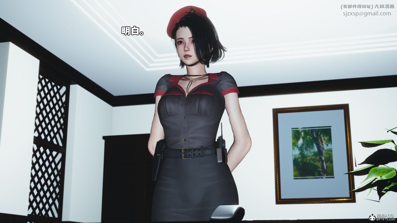 [3D]我成瞭大反派_第二季第57話