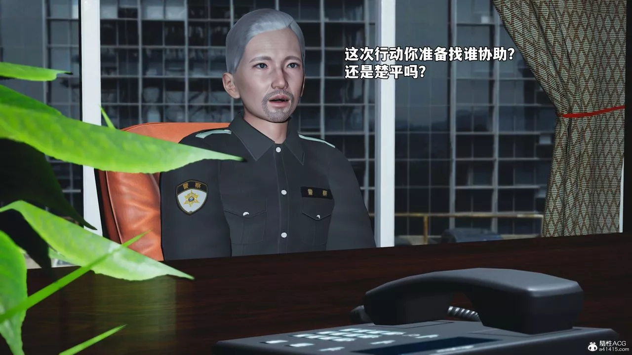 [3D]我成瞭大反派_第二季-第57話 - 图片 86