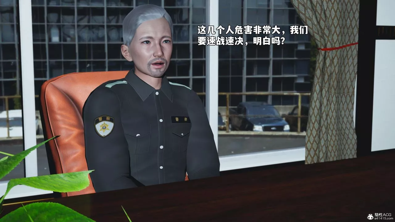 [3D]我成瞭大反派_第二季-第57話 - 图片 84
