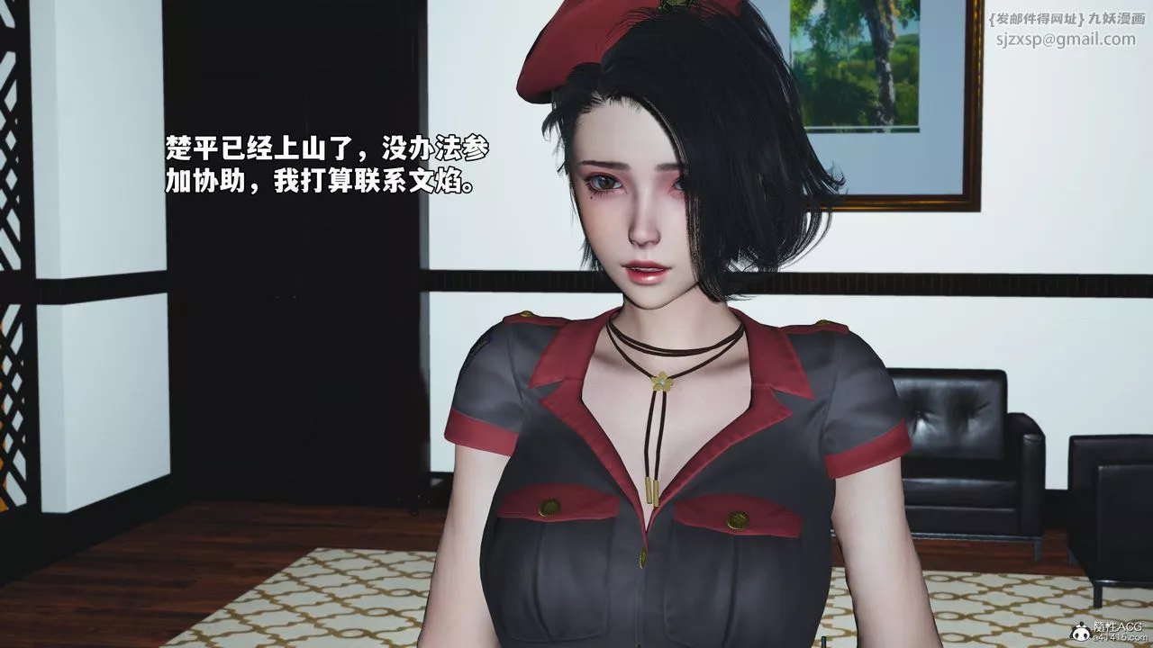 [3D]我成瞭大反派_第二季-第57話 - 图片 87