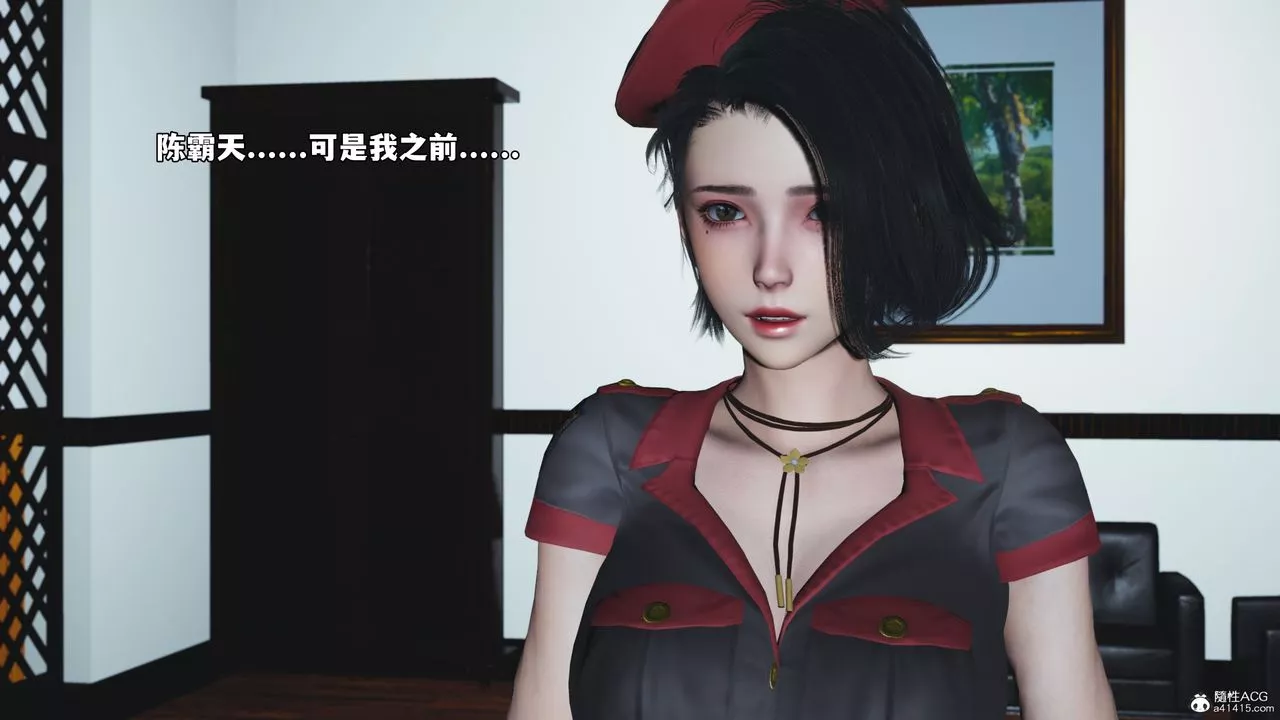 [3D]我成瞭大反派_第二季-第57話 - 图片 89