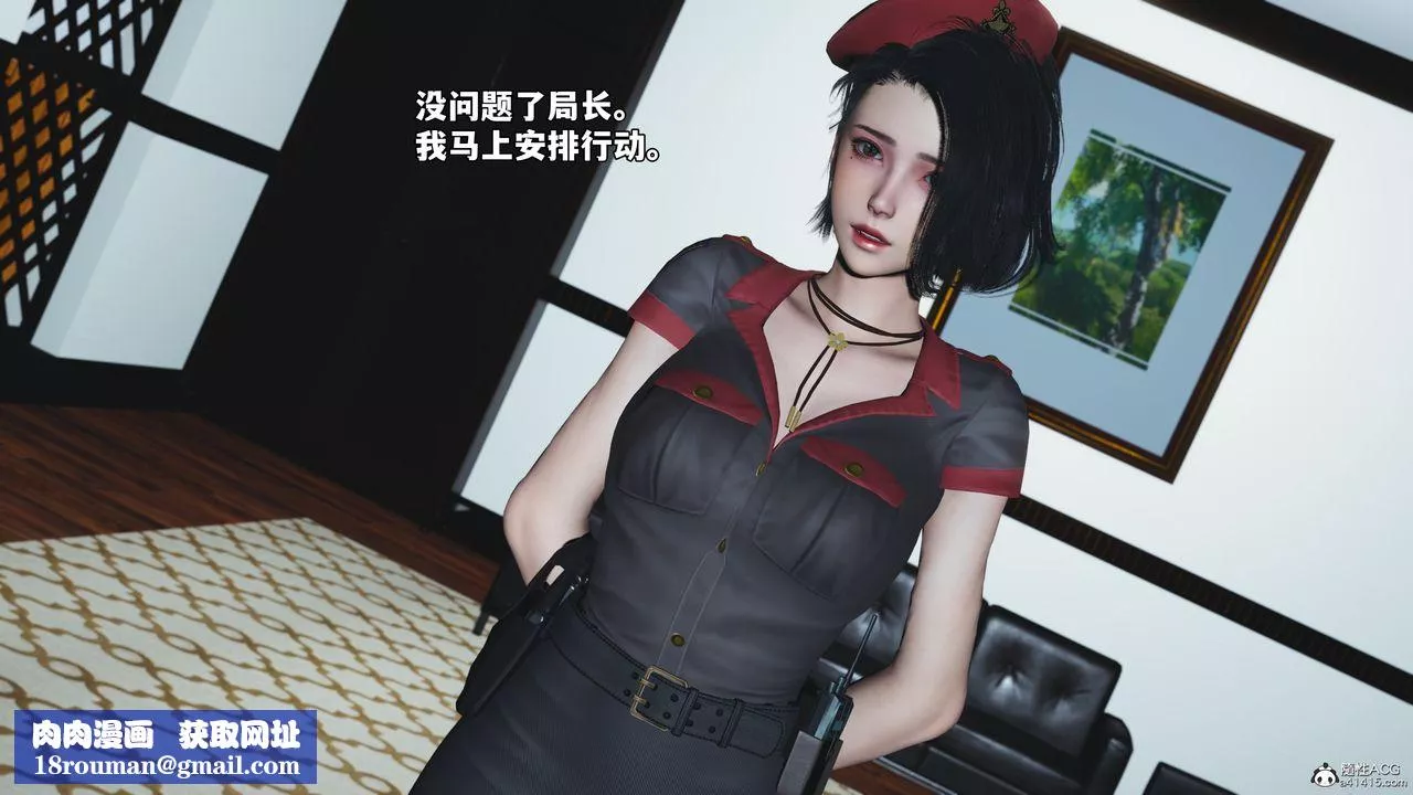 [3D]我成瞭大反派_第二季第57話