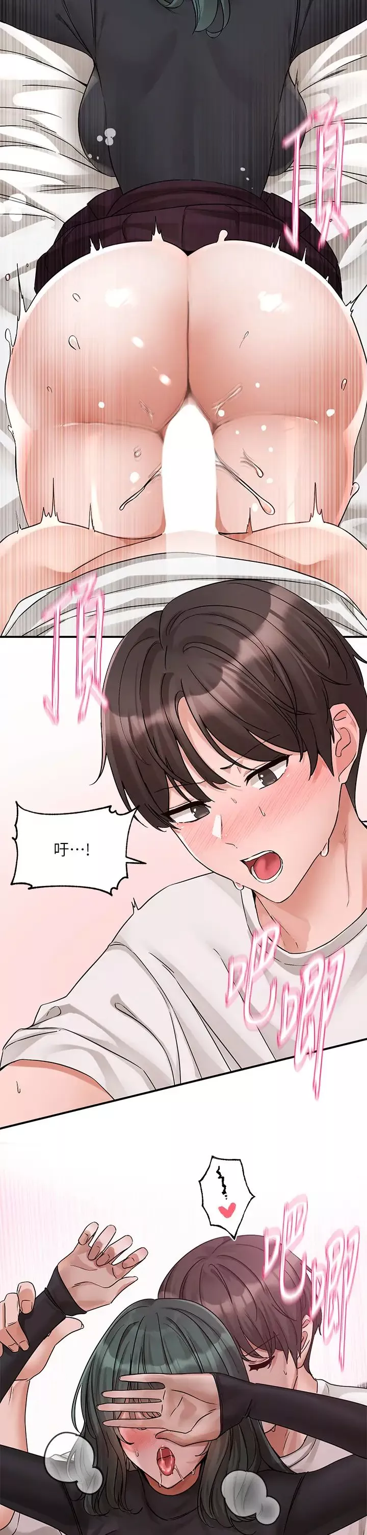 社团学姊-第177話-你的Size正好適合我 - 图片 2