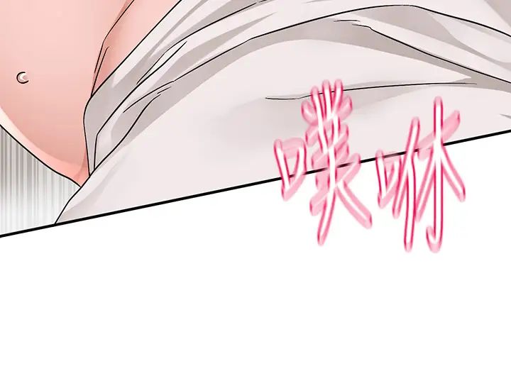 社团学姊第177話-你的Size正好適合我