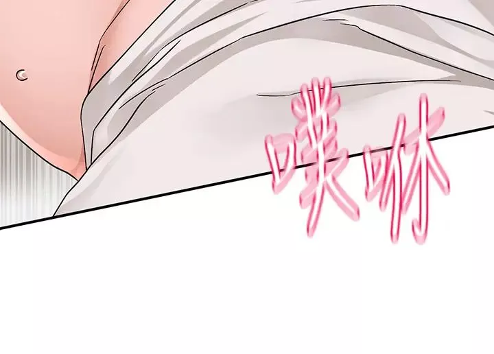 社團學姊第177話-你的Size正好適合我