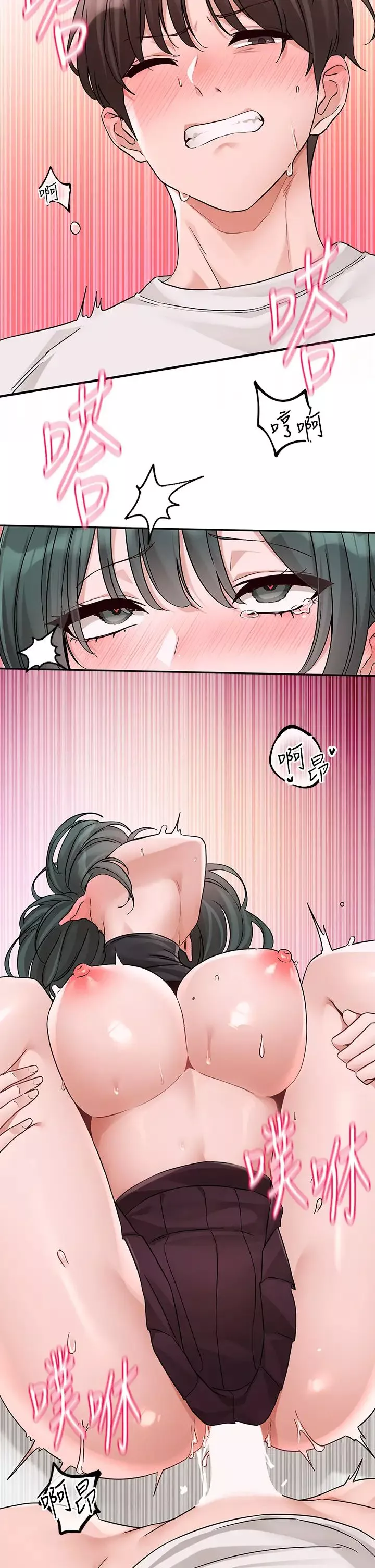 社團學姊第177話-你的Size正好適合我