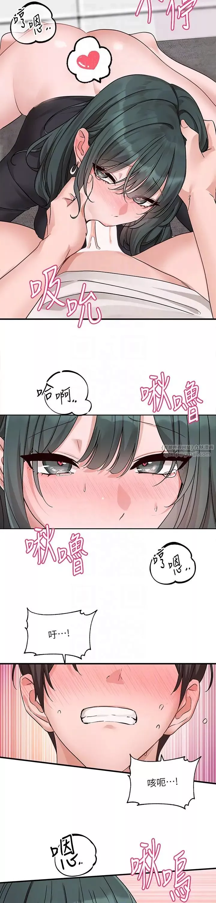 社团学姊-第177話-你的Size正好適合我 - 图片 34