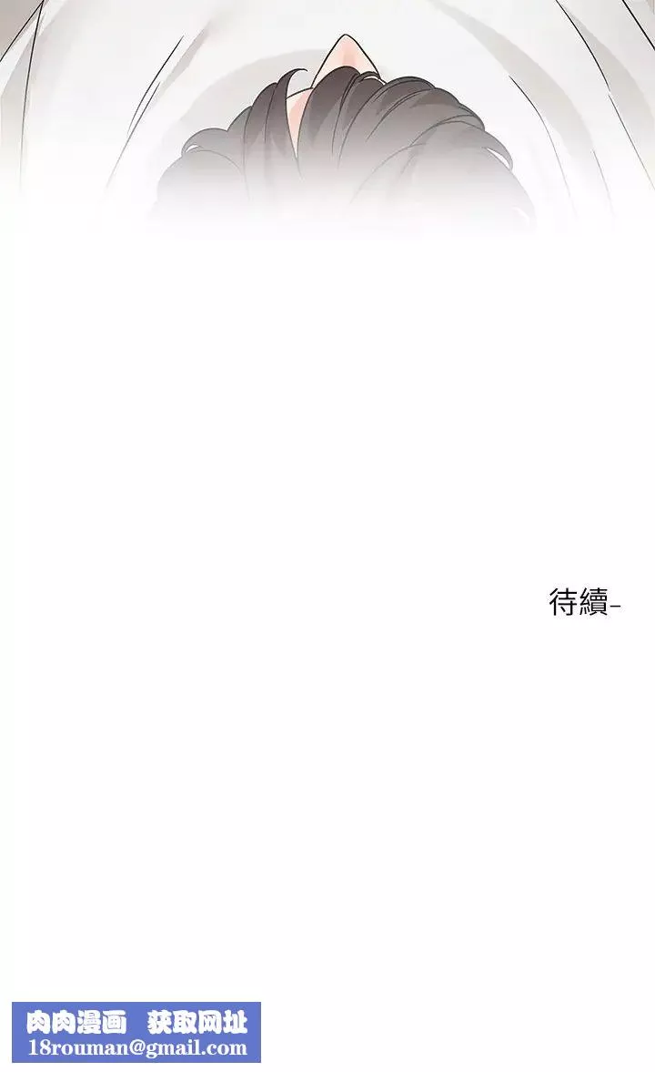 社团学姊-第177話-你的Size正好適合我 - 图片 40