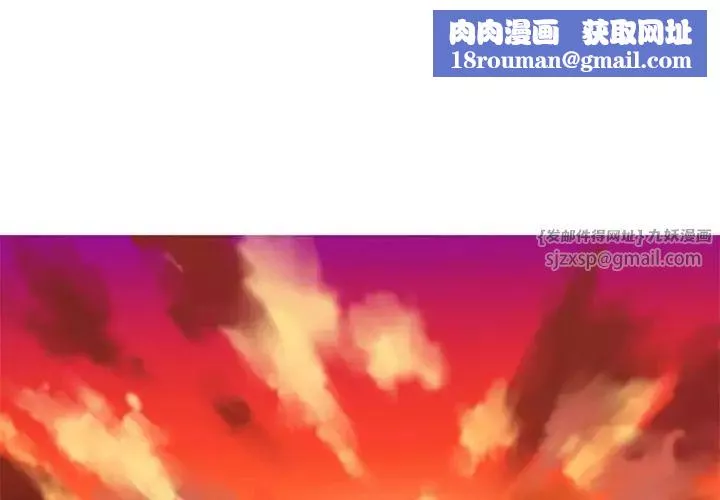 我的梦幻女友-第11話 - 图片 1