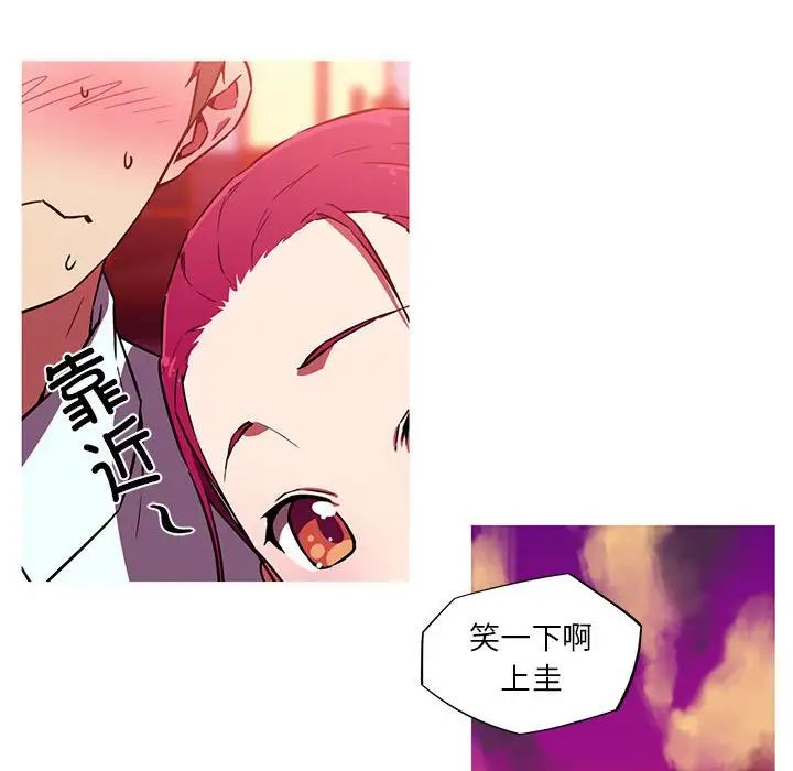 我的梦幻女友第11話