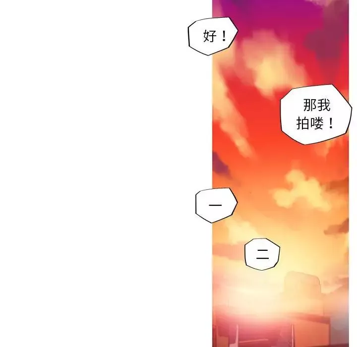 我的梦幻女友-第11話 - 图片 21