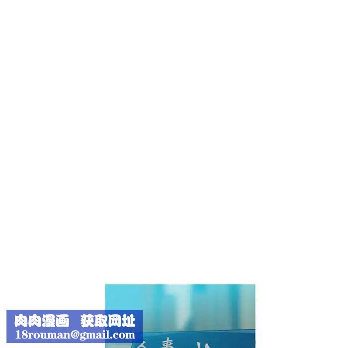 我的梦幻女友第11話