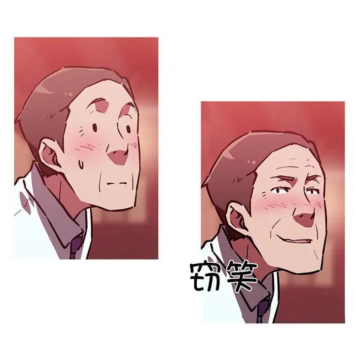 我的梦幻女友第11話