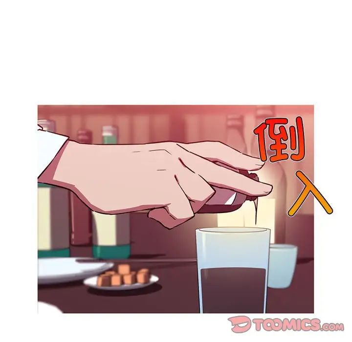 我的梦幻女友第11話